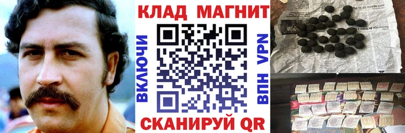Виды наркотиков купить Дно A-PVP  Конопля  Cocaine  Амфетамин  ГАШИШ  Мефедрон 