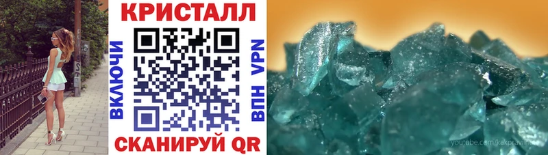 Amphetamine 97%  закладка  Дно 
