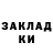 Кодеиновый сироп Lean Purple Drank Fogi_mas