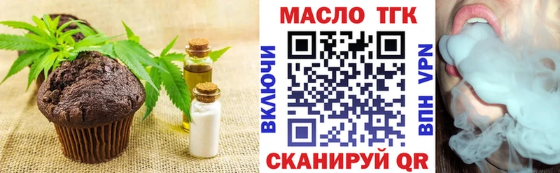 Печенье с ТГК конопля  Дно 