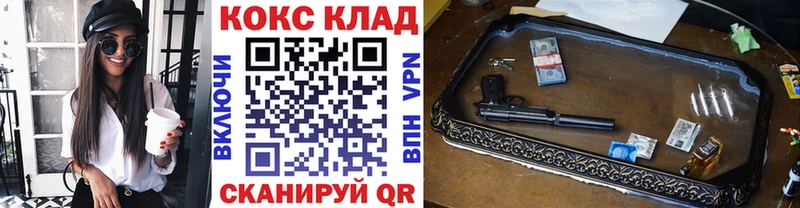 мега зеркало  купить закладку  Дно  Cocaine FishScale 