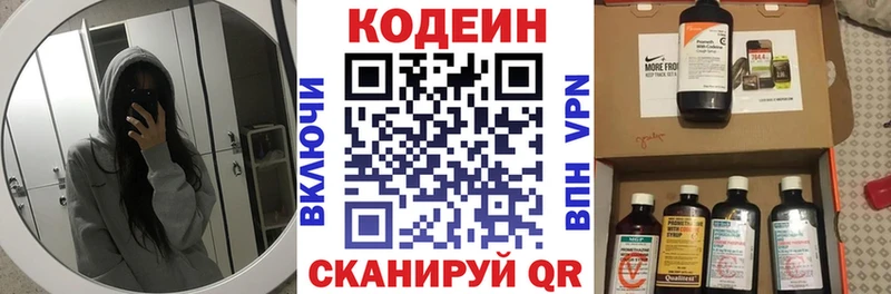 shop какой сайт  Дно  Кодеин Purple Drank 