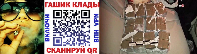 ГАШ VHQ  купить  цена  Дно 