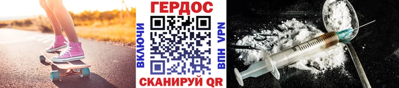 ссылка на мегу ссылка  Дно  Героин герыч 