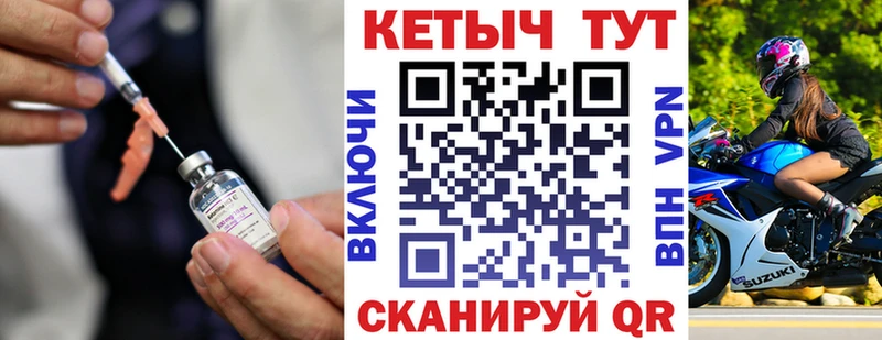 купить наркоту  Дно  MEGA вход  КЕТАМИН VHQ 