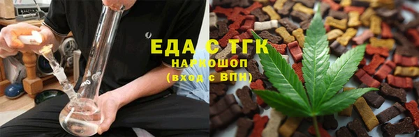 ALPHA PVP Бронницы