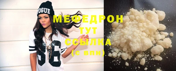 сатива Бородино