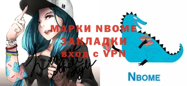 ALPHA PVP Бронницы