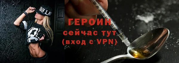 ALPHA PVP Бронницы