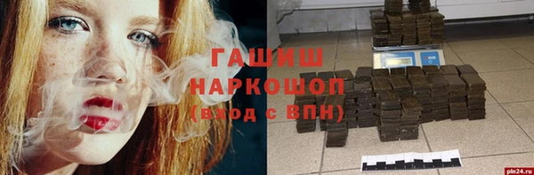 MDMA Верхний Тагил