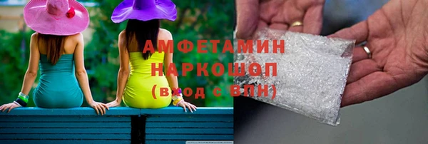 ALPHA PVP Бронницы