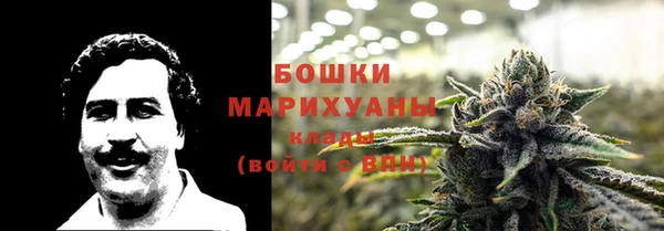 мефедрон Бугульма