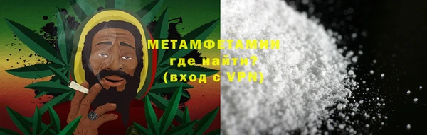 сатива Бородино