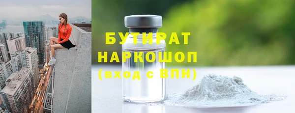 мефедрон Бугульма