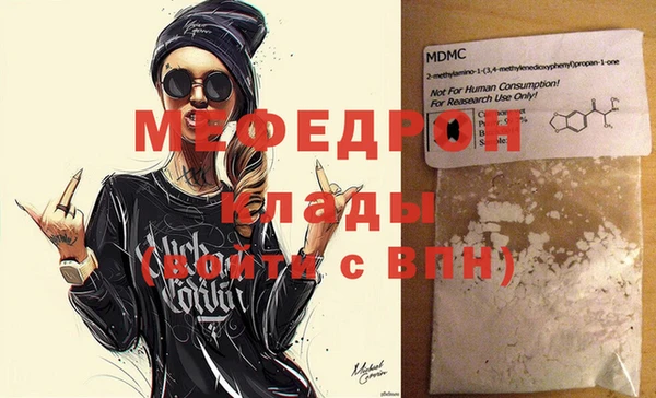 сатива Бородино