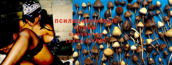 мефедрон Бугульма