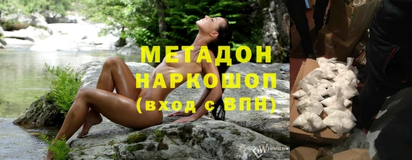 мефедрон Бугульма