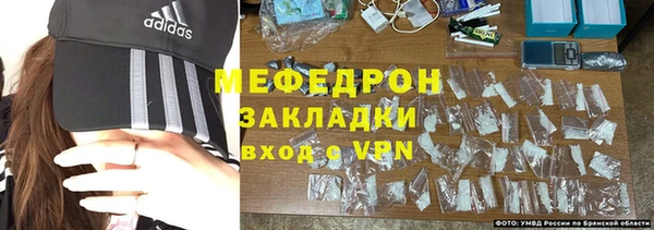 мефедрон Бугульма