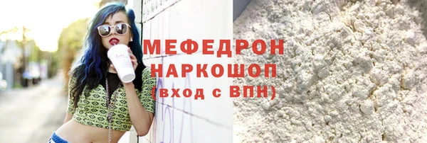 ALPHA PVP Бронницы