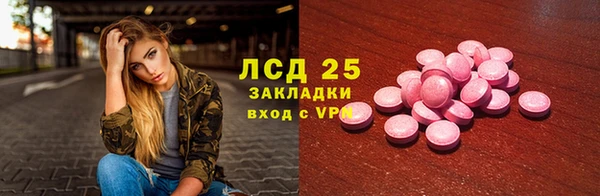 ALPHA PVP Бронницы