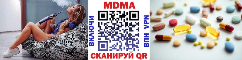 купить наркотики цена  Дно  MDMA Molly 