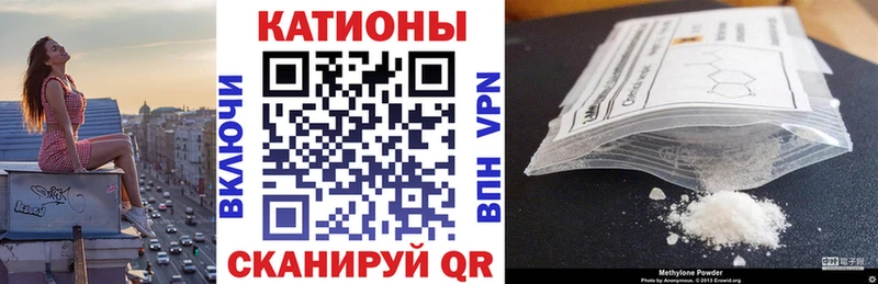 Мефедрон 4 MMC ОМГ ОМГ зеркало Дно купить наркотики сайты