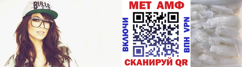 площадка наркотические препараты Дно Первитин Methamphetamine