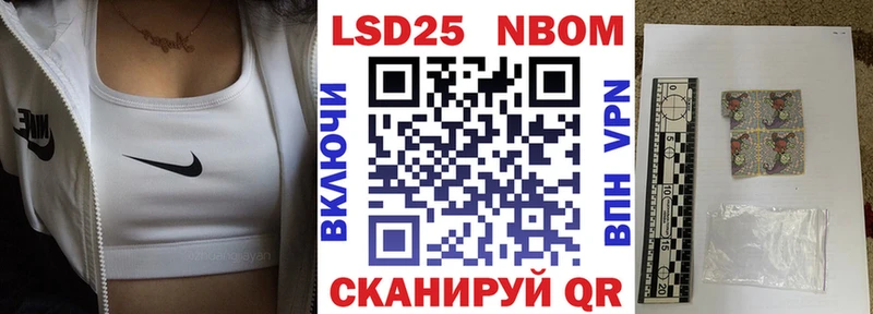 Марки 25I-NBOMe 1500мкг  даркнет сайт  Дно 