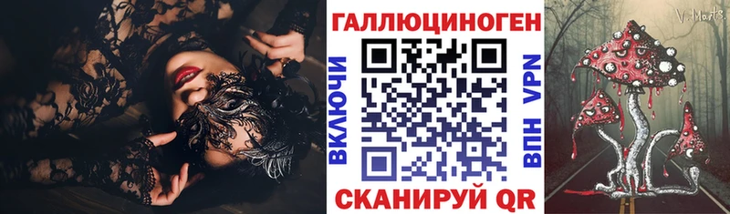 Галлюциногенные грибы MAGIC MUSHROOMS  закладка  omg ONION  Дно 